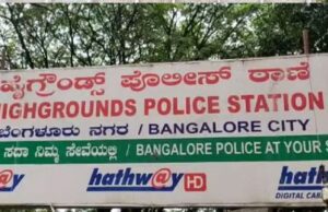 ಸೋನಿಯಾ, ರಾಹುಲ್ ಬಗ್ಗೆ ಪೋಸ್ಟ್: ಪತ್ರಕರ್ತ ಸೇರಿ ಇಬ್ಬರ ಮೇಲೆ ಪ್ರಕರಣ