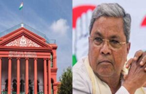 ಕೆಸರೆ ಗ್ರಾಮದ ಜಮೀನಿಗೆ ಮೈಸೂರು ನಗರದಲ್ಲಿ ಬದಲಿ ನಿವೇಶನ ನೀಡಿರುವ ಬಗ್ಗೆ ತನಿಖೆ ಅಗತ್ಯ: ಹೈಕೋರ್ಟ್