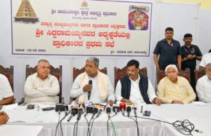 ಚಾಮುಂಡೇಶ್ವರಿ ಕ್ಷೇತ್ರದಲ್ಲಿ ಅಭಿವೃದ್ಧಿ ಕಾರ್ಯಗಳ ಬಗ್ಗೆ ಮಾಸ್ಟರ್ ಪ್ಲಾನ್ ರೂಪಿಸಲು ಸೂಚನೆ: ಮುಖ್ಯಮಂತ್ರಿ ಸಿದ್ದರಾಮಯ್ಯ