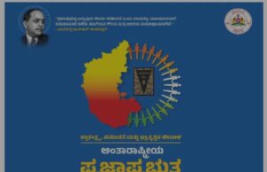 ಮೈಸೂರು ಜಿಲ್ಲೆಯಲ್ಲಿ 55 ಸಾವಿರ ಜನರಿಂದ ಬೃಹತ್ ಮಾನವ ಸರಪಳಿ
