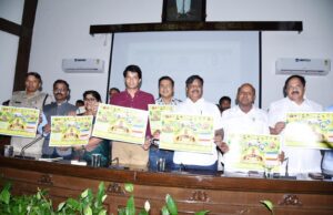 ದಸರಾ ಚಲನಚಿತ್ರೋತ್ಸವ 2024- ಪೋಸ್ಟರ್ ಬಿಡುಗಡೆ