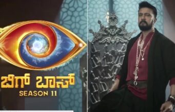 ಸೆ.29ರಿಂದ ‘ಬಿಗ್ ಬಾಸ್ ಕನ್ನಡ 11’ ಪ್ರಾರಂಭ: ಸುದೀಪ್ ಆ್ಯಂಕರ್ ಆಗಿ ಮುಂದುವರಿಕೆ