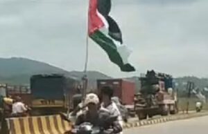 ಪ್ಯಾಲೆಸ್ಟೀನ್ ಬಾವುಟ ಹಿಡಿದು ಬೈಕ್ನಲ್ಲಿ ಸಂಚರಿಸಿದ್ದ ಆರು ಜನ ಅಪ್ರಾಪ್ತರ ಬಂಧನ