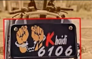 ಇನ್ಮುಂದೆ ವಾಹನಗಳ ಮೇಲೆ ಅನಧಿಕೃತ ಬರಹ ಹಾಕಿದರೆ ಕಠಿಣ ಕ್ರಮ