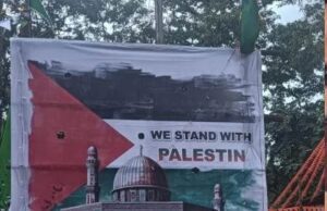 ಶಿವಮೊಗ್ಗದ ಹಣಗೆರೆಕಟ್ಟೆಯಲ್ಲಿ ಪ್ಯಾಲೆಸ್ತೀನ್ ಪರ ಪ್ಲೆಕ್ಸ್: ಕ್ರಮಕ್ಕೆ ಆರಗ ಜ್ಞಾನೇಂದ್ರ ಆಗ್ರಹ