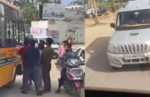 ಕಾರ್ಗೆ ಸೈಡ್ ಬಿಡಲಿಲ್ಲವೆಂದು ಶಾಲಾ ವಾಹನ ಅಡ್ಡಗಟ್ಟಿ ಚಾಲಕನ ಮೇಲೆ ಹಲ್ಲೆ
