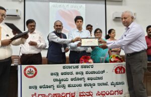 2022-23ನೇ ಸಾಲಿನ ಕಾಯಕಲ್ಪ ಪ್ರಶಸ್ತಿ ಪ್ರದಾನ ಸಮಾರಂಭ