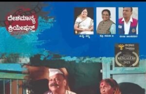 ದಸರಾ ಚಲನಚಿತ್ರೋತ್ಸವ: ಇಂದು “ಮಾತಂಗಿ ದೀವಟಿಗೆ ” ಕನ್ನಡ ಚಲನಚಿತ್ರ ಪ್ರದರ್ಶನ