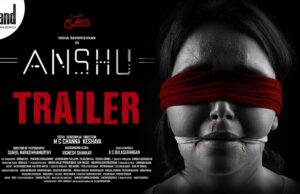‘ಅಂಶು’ ಚಿತ್ರದ ಟ್ರೇಲರ್ ಬಿಡುಗಡೆ: ಮಹಿಳಾ ಪ್ರಧಾನ ಸಿನಿಮಾದಲ್ಲಿ ನಿಶಾ ರವಿಕೃಷ್ಣನ್ ಮಿಂಚು