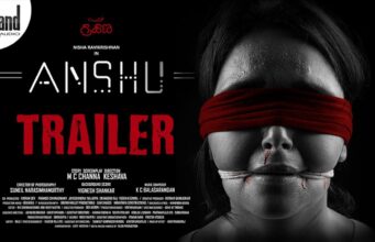 ‘ಅಂಶು’ ಚಿತ್ರದ ಟ್ರೇಲರ್ ಬಿಡುಗಡೆ: ಮಹಿಳಾ ಪ್ರಧಾನ ಸಿನಿಮಾದಲ್ಲಿ ನಿಶಾ ರವಿಕೃಷ್ಣನ್ ಮಿಂಚು