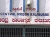 ಕಲಬುರಗಿ ಕಾರಾಗೃಹದಲ್ಲಿ ರಾಜಾತಿಥ್ಯ ಪ್ರಕರಣ: ಇಬ್ಬರು ಜೈಲಾಧಿಕಾರಿಗಳ ಅಮಾನತ್ತು