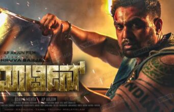 ಶೀಘ್ರದಲ್ಲೇ ಒಟಿಟಿಗೆ ಬರಲಿರುವ ಧ್ರುವ ಸರ್ಜಾ ಅಭಿನಯದ ‘ಮಾರ್ಟಿನ್’