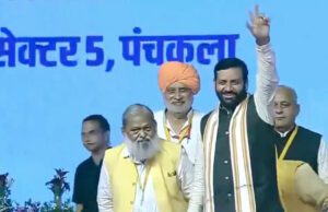 ಹರಿಯಾಣದ ನೂತನ ಮುಖ್ಯಮಂತ್ರಿಯಾಗಿ ನಯಾಬ್ ಸಿಂಗ್ ಸೈನಿ ಪ್ರಮಾಣ ವಚನ ಸ್ವೀಕಾರ