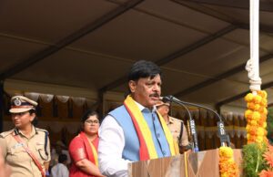 69 ನೇ ಕರ್ನಾಟಕ ರಾಜ್ಯೋತ್ಸವದ ಆಚರಣೆ