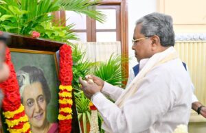 ಇಂದಿರಾ ಗಾಂಧಿಯವರ ದಿಟ್ಟತನ-ಹೋರಾಟ-ಬದುಕು ನಮಗೆ ಆದರ್ಶ: ಮುಖ್ಯಮಂತ್ರಿ ಸಿದ್ಧರಾಮಯ್ಯ
