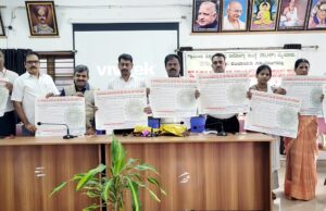 ಮಕ್ಕಳ ಹಕ್ಕುಗಳ ವಿಶೇಷ ಗ್ರಾಮ ಸಭೆಯನ್ನು ಸಮರ್ಪಕವಾಗಿ ನಡೆಸಬೇಕು: ಸಿ. ಕೃಷ್ಣ