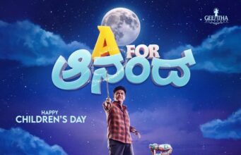 ಡಾ. ಶಿವರಾಜ್ ಕುಮಾರ್ ಹೊಸ ಸಿನಿಮಾದ ಟೈಟಲ್ ರಿವೀಲ್