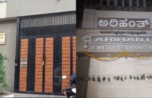ಬೆಂಗಳೂರು: ಸೆಕ್ಯೂರಿಟಿ ಗಾರ್ಡ್ ನಿಂದಲೇ 15 ಕೋಟಿ ಮೌಲ್ಯದ ಚಿನ್ನಾಭರಣ, ನಗದು ಕಳ್ಳತನ
