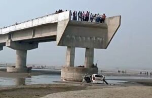 ಗೂಗಲ್ ಮ್ಯಾಪ್ ನಂಬಿ ಸೇತುವೆಯಿಂದ ನದಿಗೆ ಬಿದ್ದ ಕಾರು: ಮೂವರ ಸಾವು