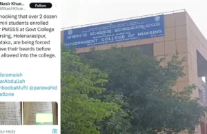 ಗಡ್ಡ ತೆಗೆಯುವಂತೆ ಕಾಲೇಜು ಆಡಳಿತ ಮಂಡಳಿ ಸೂಚನೆ: ಅಸಮಾಧಾನ ಹೊರ ಹಾಕಿದ ಮುಸ್ಲಿಂ ವಿದ್ಯಾರ್ಥಿಗಳು
