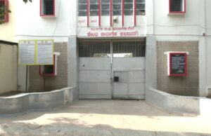 ಕಲಬುರಗಿ ಸೆಂಟ್ರಲ್ ಜೈಲ್ ಮುಖ್ಯ ಅಧೀಕ್ಷಕಿ ಕಾರು ಸ್ಫೋಟಿಸುವ ಬೆದರಿಕೆ