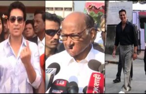 ಮಹಾರಾಷ್ಟ್ರ ಚುನಾವಣೆ: ಸಚಿನ್ ತೆಂಡೂಲ್ಕರ್, ಶರದ್ ಪವಾರ್, ಅಕ್ಷಯ್ ಕುಮಾರ್ ಸೇರಿದಂತೆ ಗಣ್ಯರಿಂದ ಮತದಾನ