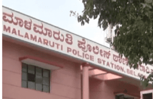 ಬೆಳಗಾವಿ: ಸಾರ್ವಜನಿಕವಾಗಿ ಮಹಿಳೆಯ ಬಟ್ಟೆ ಹರಿದು ಹಾಕಿ ಹಲ್ಲೆ