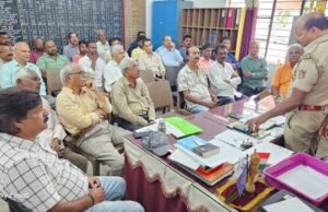 ಕಾಫಿ ಬೆಳೆಗಾರರ ಸಂಘಟನೆಗಳ ಪದಾಧಿಕಾರಿಗಳ ಜೊತೆ ಪೊಲೀಸ್ ಅಧಿಕಾರಿಗಳ ಸಭೆ