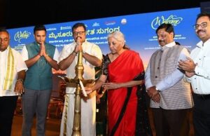 ಸಂಗೀತ ಕ್ಷೇತ್ರಕ್ಕೆ ಮೈಸೂರಿನ ಕೊಡುಗೆ ಅಪಾರ: ಕೇಂದ್ರ ಸಚಿವೆ ನಿರ್ಮಲಾ ಸೀತಾರಾಮನ್
