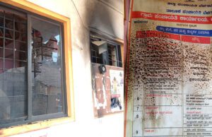 ಬೆಳಗಾವಿ: ಕಲಕಾಂಬ ಗ್ರಾಪಂ ಕಟ್ಟಡದೊಳಗೆ ಪೆಟ್ರೋಲ್ ಬಾಂಬ್ ಎಸೆದ ದುಷ್ಕರ್ಮಿಗಳು