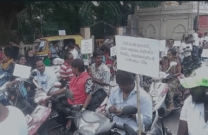 ವಿಶೇಷ ಚೇತನರ ಪ್ರತ್ಯೇಕ ಕಾಲೋನಿಗೆ ಒತ್ತಾಯಿಸಿ ಜಾಥಾ: ಮನವಿ ಸಲ್ಲಿಕೆ