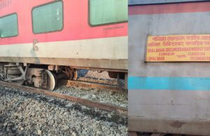 ಹಳಿ ತಪ್ಪಿದ ಸಿಕಂದರಾಬಾದ್–ಶಾಲಿಮರ್ ಸೂಪರ್ ಫಾಸ್ಟ್ ಎಕ್ಸ್ ಪ್ರೆಸ್ ನ ಮೂರು ಬೋಗಿಗಳು