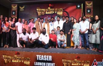 “ಬೇಗೂರು ಕಾಲೋನಿ’ ಟೀಸರ್ ಬಿಡುಗಡೆ