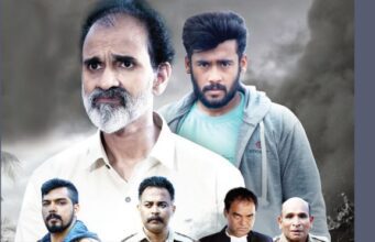 ‘ಕಣ್ಣಾ ಮುಚ್ಚೆ ಕಾಡೇ ಗೂಡೇ’ ಚಿತ್ರ ತೆರೆಗೆ ಸಿದ್ಧ