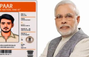 ಅಪಾರ್’ನಿಂದ ಅಗಾಧ ಪ್ರಯೋಜನ: ‘ಕಾರ್ಡ್’ ಪಡೆಯೋದು ಹೇಗೆ ? ಇಲ್ಲಿದೆ ಮಾಹಿತಿ