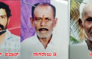 ಪ್ರತ್ಯೇಕ ಪ್ರಕರಣ: ಮೈಸೂರಿನ ಮೂವರು ನಾಪತ್ತೆ