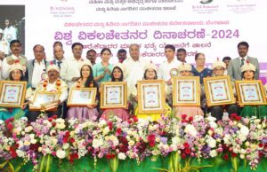 ವಿಕಲಚೇತನರು ಸಮಾಜಕ್ಕೆ ಹೊರೆಯಲ್ಲ. ಅವರು ಸಮಾಜದ ಆಸ್ತಿ: ಮುಖ್ಯಮಂತ್ರಿ ಸಿದ್ದರಾಮಯ್ಯ