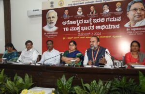 ಕ್ಷಯ ರೋಗ ಮುಕ್ತ ಜಿಲ್ಲೆ ಮಾಡಲು ಎಲ್ಲರೂ ಕೈಜೋಡಿಸಿ: ಕೆ ಎಂ ಗಾಯತ್ರಿ