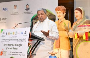 ಹೆಚ್ಚಿನ ಸಂಖ್ಯೆಯಲ್ಲಿ ರೈತರು ಸಿರಿಧಾನ್ಯ ಕೃಷಿಯಲ್ಲಿ ತೊಡಗಿಕೊಳ್ಳಬೇಕು: ಮುಖ್ಯಮಂತ್ರಿ ಸಿದ್ದರಾಮಯ್ಯ