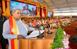87 ನೇ ಕನ್ನಡ ಸಾಹಿತ್ಯ ಸಮ್ಮೇಳನಕ್ಕೆ ಮುಖ್ಯಮಂತ್ರಿ ಸಿದ್ದರಾಮಯ್ಯ ಅವರಿಂದ ಚಾಲನೆ