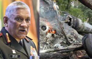 ಮಾನವ ಲೋಪದಿಂದಲೇ ಸಿಡಿಎಸ್ ರಾವತ್ ಪ್ರಯಾಣಿಸುತ್ತಿದ್ದ ಹೆಲಿಕಾಪ್ಟರ್ ಪತನ: ವರದಿಯಲ್ಲಿ ಉಲ್ಲೇಖ