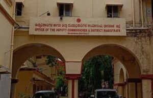 ಧಾರವಾಡ ಜಿಲ್ಲಾಧಿಕಾರಿ ಕಚೇರಿಯಲ್ಲಿ ಬ್ಯಾಟರಿ ಕಳ್ಳತನ