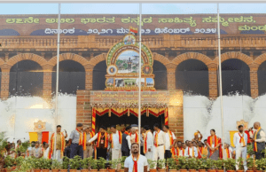87ನೇ ಅಖಿಲ ಭಾರತ ಕನ್ನಡ ಸಾಹಿತ್ಯ ಸಮ್ಮೇಳನ: ಧ್ವಜಾರೋಹಣ ನೆರವೇರಿಸುವ ಮೂಲಕ ಅಧಿಕೃತ ಚಾಲನೆ