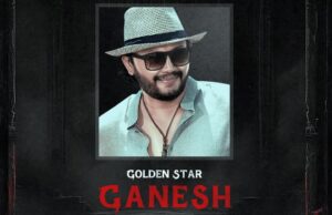ತೆಲುಗಿನ ಖ್ಯಾತ ಚಲನಚಿತ್ರ ನಿರ್ಮಾಣ ಸಂಸ್ಥೆ ಜೊತೆ ಕೈ ಜೋಡಿಸಿದ ಗೋಲ್ಡನ್ ಸ್ಟಾರ್ ಗಣೇಶ್