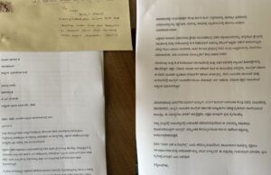 ಬಿಎಸ್ವೈ, ವಿಜಯೇಂದ್ರ ವಿರುದ್ಧ ಹೈಕಮಾಂಡ್ಗೆ ಬಿಜೆಪಿ ಕಾರ್ಯಕರ್ತರ ಪತ್ರ