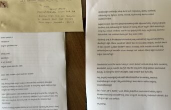 ಬಿಎಸ್ವೈ, ವಿಜಯೇಂದ್ರ ವಿರುದ್ಧ ಹೈಕಮಾಂಡ್ಗೆ ಬಿಜೆಪಿ ಕಾರ್ಯಕರ್ತರ ಪತ್ರ