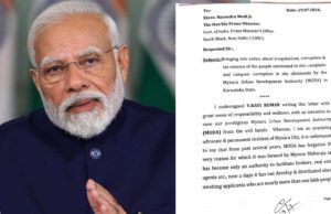 ಮುಡಾ ಹಗರಣ ಸಂಬಂಧ ಪ್ರಧಾನಿ ಮೋದಿಗೆ ದೂರು ನೀಡಿದ ಮೈಸೂರು ವಕೀಲ: ಸಿಬಿಐ ತನಿಖೆಗೆ ಆಗ್ರಹ