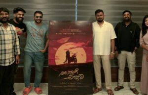 ʼನೀ ನಂಗೆ ಅಲ್ಲವಾ’ ಚಿತ್ರದ ಟೈಟಲ್ ಅನಾವರಣಗೊಳಿಸಿದ ಮುರಳಿ