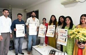 ಡಿ. 29 ರಂದು 4ನೇ ಮೈಸೂರು ಅಂತಾರಾಷ್ಟ್ರೀಯ ಫಿಲ್ಮ್ ಫೆಸ್ಟಿವಲ್ ಪೋಸ್ಟರ್ ಬಿಡುಗಡೆ