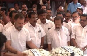 ಸೋನಿಯಾ ಗಾಂಧಿ ಆಪ್ತ ಸಹಾಯಕ ಪಿ.ಪಿ. ಮಾಧವನ್: ಅಂತಿಮ ದರ್ಶನ ಪಡೆದ ರಾಹುಲ್ ಗಾಂಧಿ